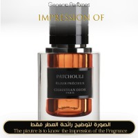 Christian Dior - Patchouli Elixir Precieux for Unisex - A+ Christian Dior - Patchouli Elixir Precieux for Unisex - A+