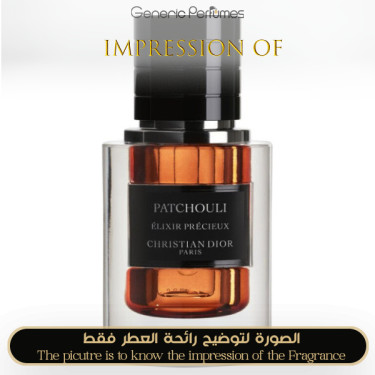 Inspired Christian Dior - Patchouli Elixir Precieux for Unisex - A+ Inspired Christian Dior - Patchouli Elixir Precieux for Unisex - A+
