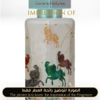 Al-Jazeera Perfumes - Jockey for Unisex A+ Al-Jazeera Perfumes - Jockey for Unisex A+