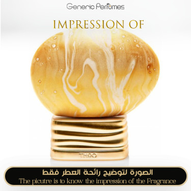 Inspired The House of Oud - What About Pop for Unisex A+ Inspired The House of Oud - What About Pop for Unisex A+