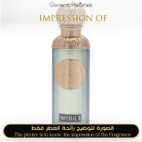 Inspired GISSAH - Imperial II for Unisex A+