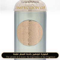 Inspired GISSAH - Imperial II for Unisex A+