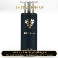 CZAR - Impala for Unisex A+ CZAR - Impala for Unisex A+