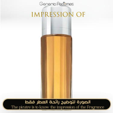 Inspired Calvin Klein - Escape for Women Inspired Calvin Klein - Escape for Women
