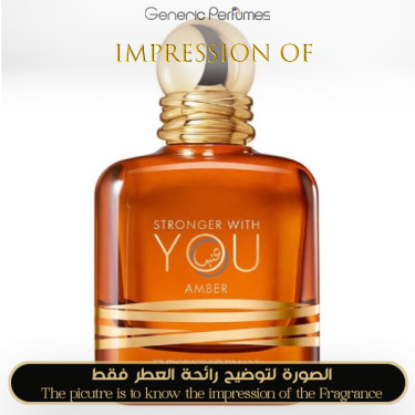 Inspired Giorgio Armani - Stronger With You Amber for Man A+ Inspired Giorgio Armani - Stronger With You Amber for Man A+