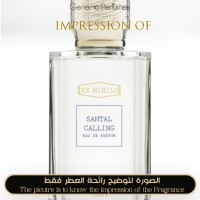 Ex Nihilo - Santal Calling for Unisex A+ Ex Nihilo - Santal Calling for Unisex A+