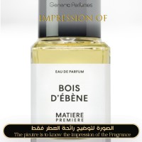 Matiere Premiere - Bois d Ebene for Unisex - A+ Matiere Premiere - Bois d Ebene for Unisex - A+