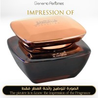 Al Haramain - Muntasira for Unisex - A+ Al Haramain - Muntasira for Unisex - A+