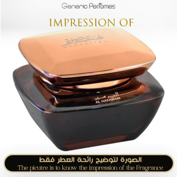 Inspired Al Haramain - Muntasira for Unisex - A+