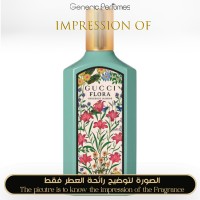 Gucci - Flora Gorgeous Jasmine for Women - A+ Gucci - Flora Gorgeous Jasmine for Women - A+