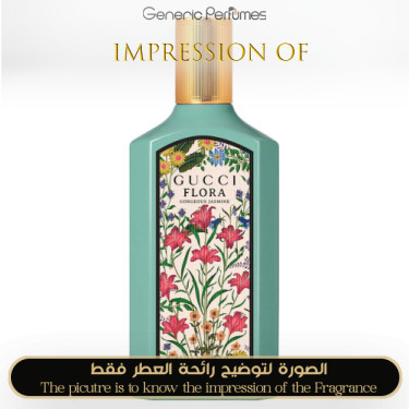 Inspired Gucci - Flora Gorgeous Jasmine for Women - A+ Inspired Gucci - Flora Gorgeous Jasmine for Women - A+