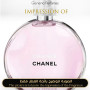 Inspired Chanel - Chance Eau Tendre for Women A+