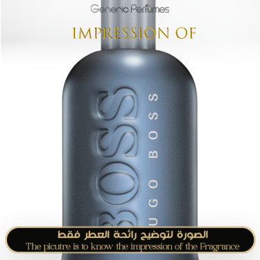 Inspired Hugo Boss - Bottled Marine for Man A+
