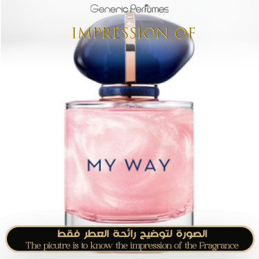 Inspired Giorgio Armani - My Way Nacre for Women A+ Inspired Giorgio Armani - My Way Nacre for Women A+