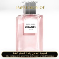 Chanel - Paris – Paris for Women Chanel - Paris – Paris for Women