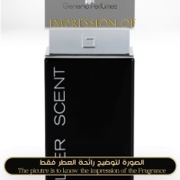 Jacques Bogart - Silver Scent Intense for Man - A+ Jacques Bogart - Silver Scent Intense for Man - A+
