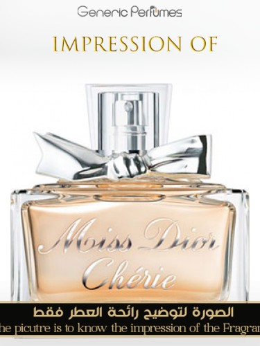 とても希少品♪未開封(^^ゞ 50ml「Miss Dior cherie EAU DE