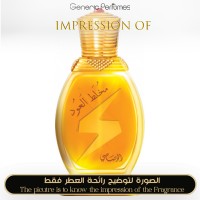 Rasasi - Mukhallat Al Oudh for Women - A++ Rasasi - Mukhallat Al Oudh for Women - A++