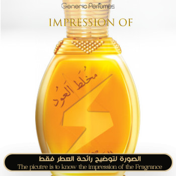 Inspired Rasasi - Mukhallat Al Oudh for Women - A++