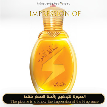 Inspired Rasasi - Mukhallat Al Oudh for Women - A++ Inspired Rasasi - Mukhallat Al Oudh for Women - A++