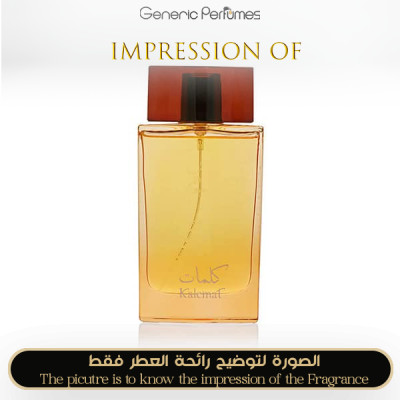 Inspired Arabian Oud - Kalemat Unisex A+ Inspired Arabian Oud - Kalemat Unisex A+