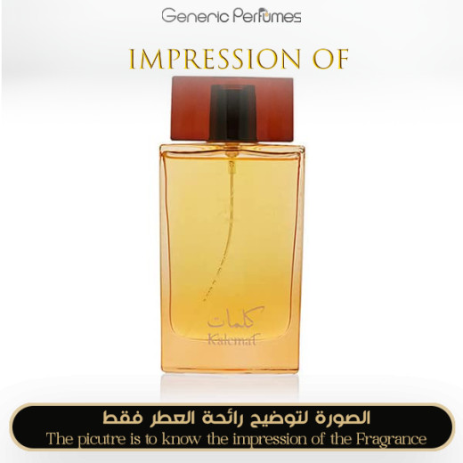 Inspired Arabian Oud - Kalemat Unisex A+ Inspired Arabian Oud - Kalemat Unisex A+