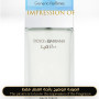 Inspired Dolce & Gabbana - Light Blue for Women A+
