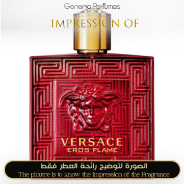 Inspired Eros Flame for Man