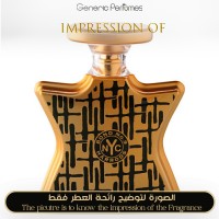 Bond No 9 - Harrods for Women A+ Bond No 9 - Harrods for Women A+