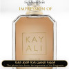 Inspired Kayali - Vanilla 28 for Unisex