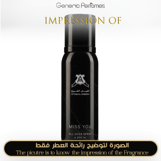 Inspired Atyab Al-Sheekh - Miss You all Over for Unisex A+
