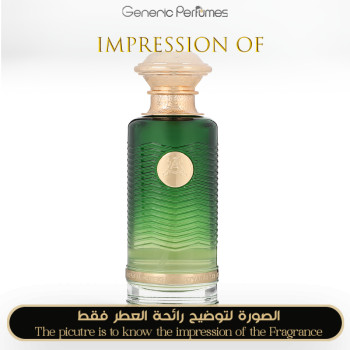 Inspired Atyab Al-Sheekh - Remember Me Green for Unisex A+
