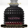Inspired Valentino - Uomo Born In Roma Intense for Man