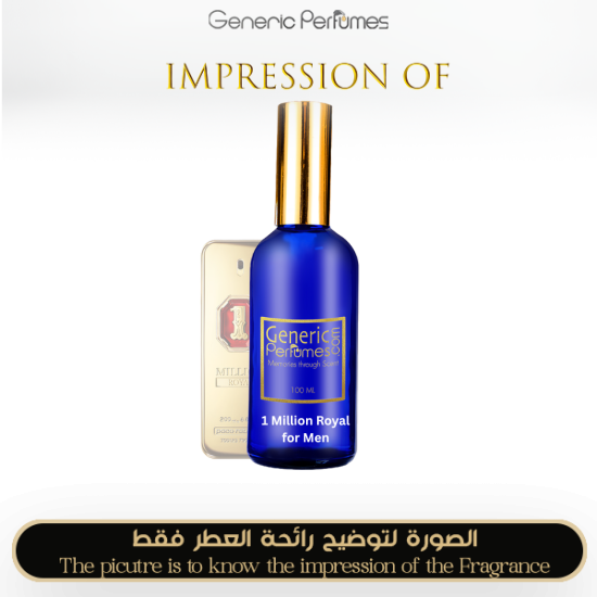 Inspired Millionaire Royal for Men Perfume Dupe