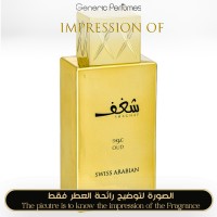 Swiss Arabian - Shaghaf Oud for Unisex Swiss Arabian - Shaghaf Oud for Unisex