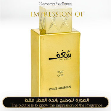 Inspired Swiss Arabian - Shaghaf Oud for Unisex Inspired Swiss Arabian - Shaghaf Oud for Unisex