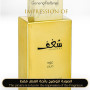 Inspired Swiss Arabian - Shaghaf Oud for Unisex
