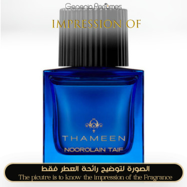 Inspired Thameen - Noorolain Taif for Women High Quality - A++ Inspired Thameen - Noorolain Taif for Women High Quality - A++