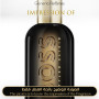 Inspired Hugo Boss - Boss Bottled Elixir for Man A+