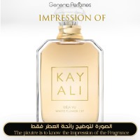 Kayali - Deja Vu White Flower 57 for Unisex A+ Kayali - Deja Vu White Flower 57 for Unisex A+