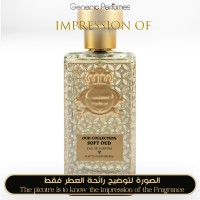 Al-Jazeera Perfumes - Soft Oud for Unisex A+ Al-Jazeera Perfumes - Soft Oud for Unisex A+