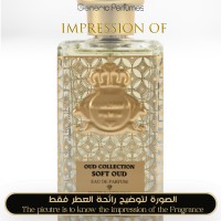 Al-Jazeera Perfumes - Soft Oud for Unisex A+ Al-Jazeera Perfumes - Soft Oud for Unisex A+