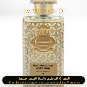 Inspired Al-Jazeera Perfumes - Soft Oud for Unisex A+