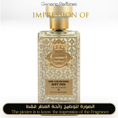 Inspired Al-Jazeera Perfumes - Soft Oud for Unisex A+ Inspired Al-Jazeera Perfumes - Soft Oud for Unisex A+