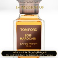 Tom Ford - Bois Marocain 2022 for Unisex - A++ Tom Ford - Bois Marocain 2022 for Unisex - A++