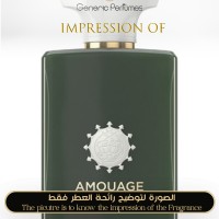 Amouage - Purpose for Unisex A+ Amouage - Purpose for Unisex A+