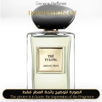 Giorgio Armani - The Yulong Unisex A+ Giorgio Armani - The Yulong Unisex A+