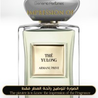 Giorgio Armani - The Yulong Unisex A+ Giorgio Armani - The Yulong Unisex A+