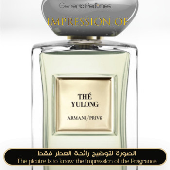 Inspired Giorgio Armani - The Yulong Unisex A+