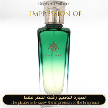 Inspired Asateer - My Queen Spicy Amber for Unisex - A+